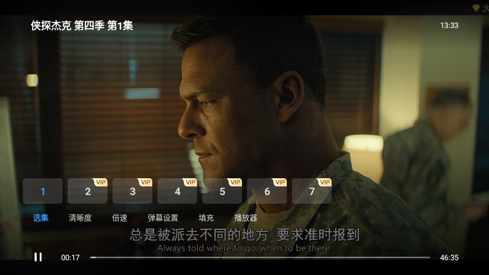 人人视频HD电视版下载