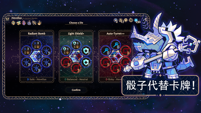 阿斯特赖亚六面神谕下载最新版