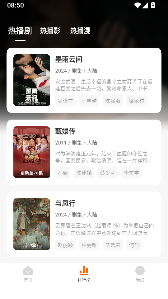 追剧达人app官方正版下载最新版