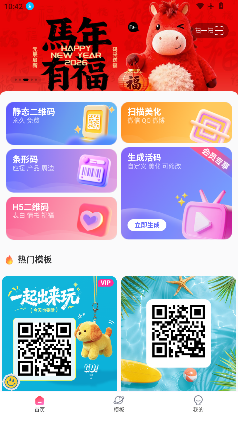 1789094740225628.png ScreenShot_2026-09-11_104228_368.png