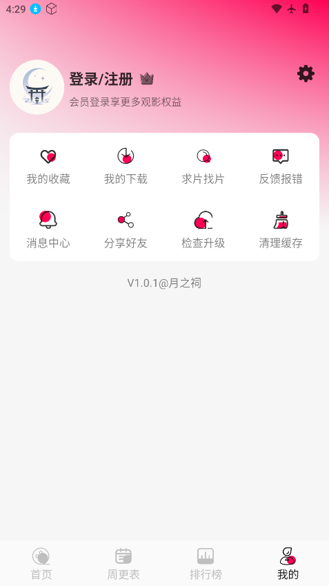 1789115578538696.png ScreenShot_2026-09-11_162942_762.png