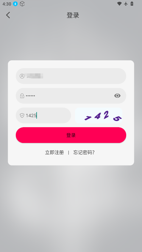 1789115641298726.png ScreenShot_2026-09-11_163018_069.png