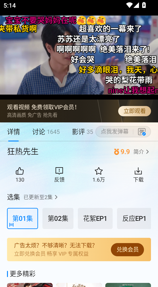 1789118392429189.png MuMu-20260911-171441-398.png