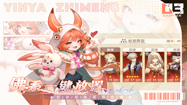 银鸦之梦手游下载