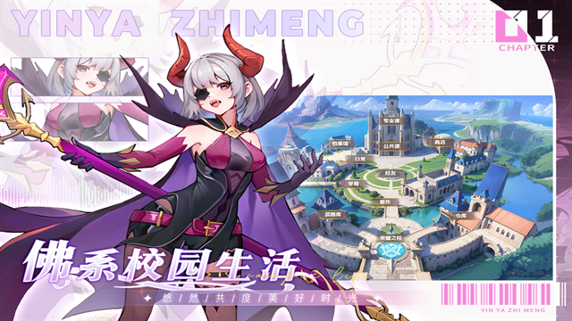 银鸦之梦手游下载