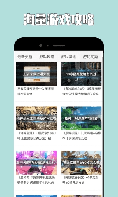 海马助手安卓版下载