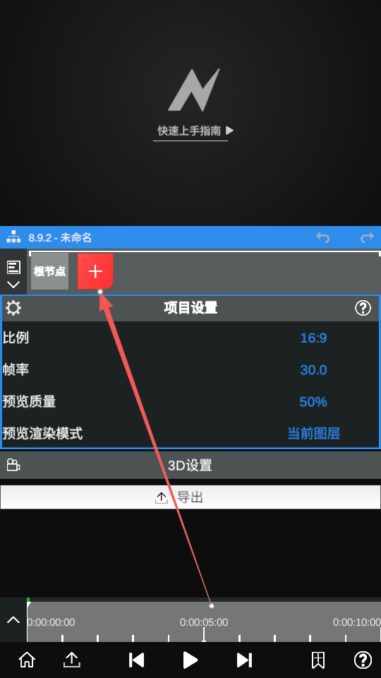 ScreenShot_2026-08-17_135050_985.png