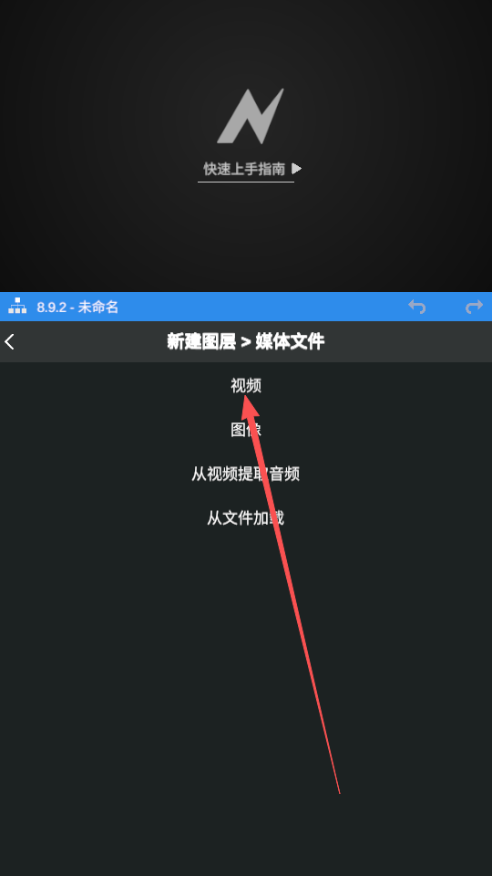 ScreenShot_2026-08-17_145711_394.png