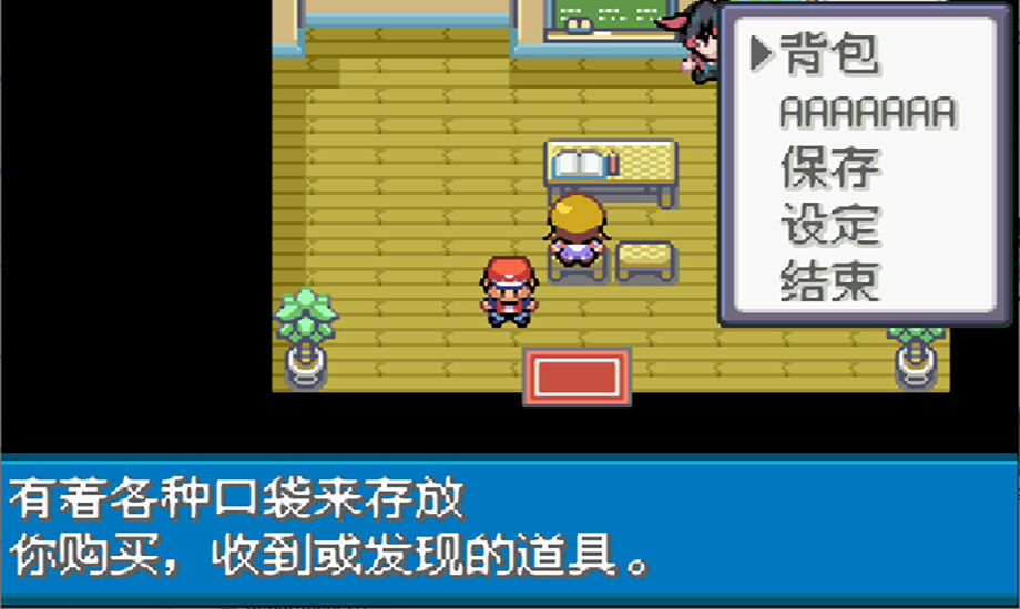 口袋妖怪逃向蓝天安卓版下载