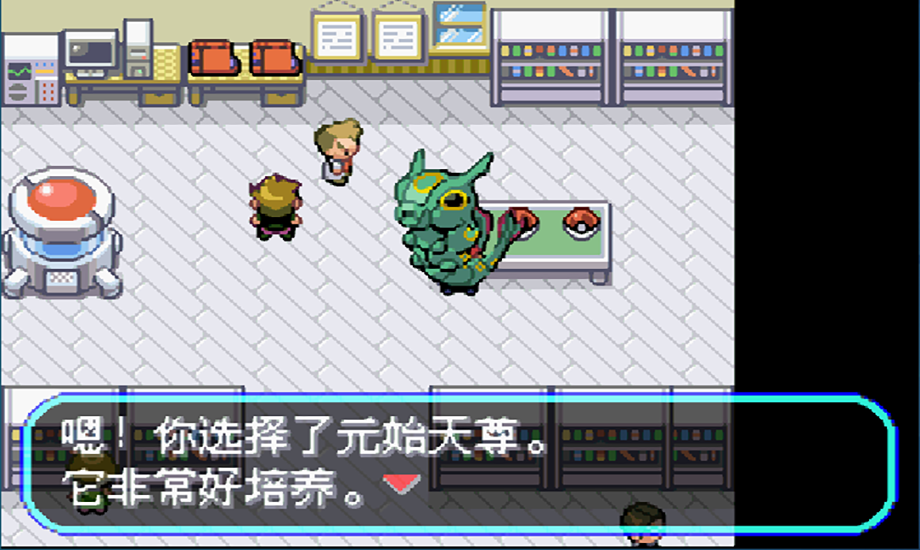 口袋妖怪逃向蓝天安卓版下载
