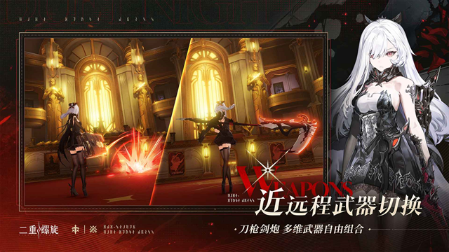 云二重螺旋手机版下载