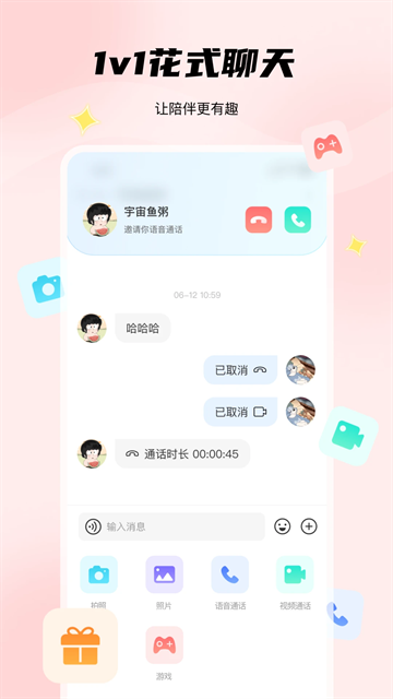 非鱼之乐下载官网版