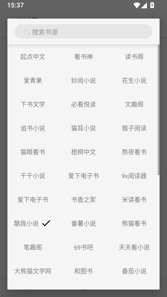 书友畅读最新版下载