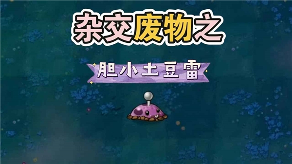 废物大战僵尸最新版下载