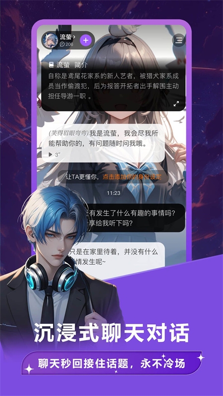 奶糖AI官网版下载