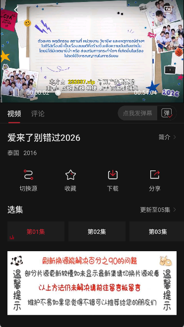 空气屋app安卓版下载