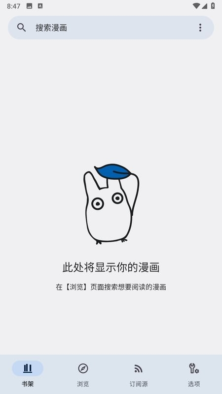 Kotatsu漫画正版免费下载