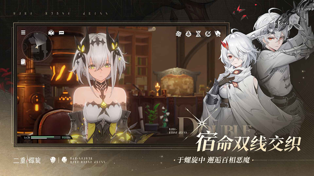 云二重螺旋手机版下载