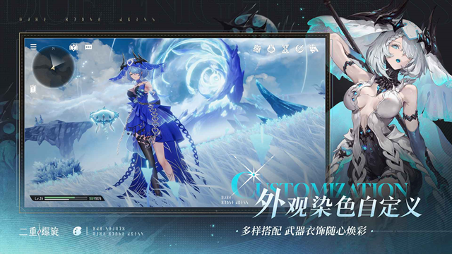云二重螺旋手机版下载
