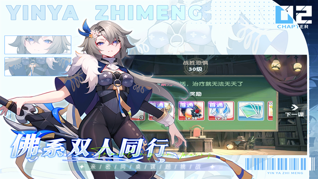 银鸦之梦手游下载