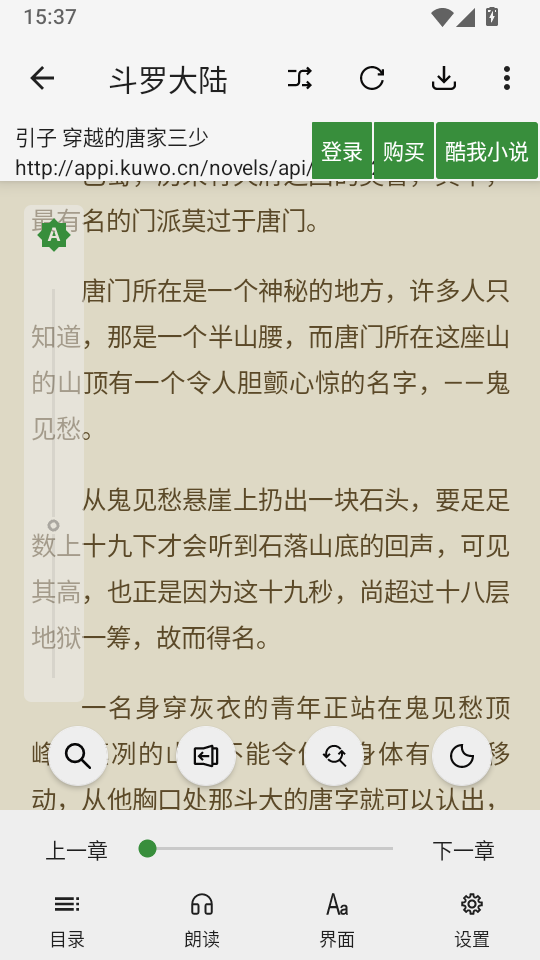书友畅读最新版下载