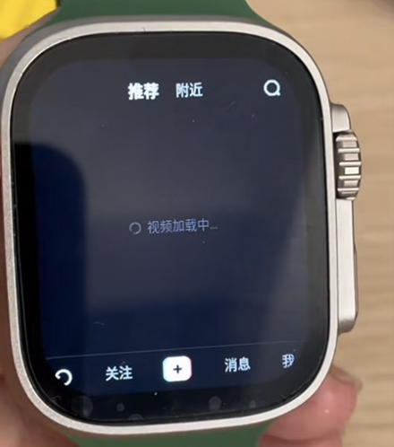 抖音手表版圆屏安装包