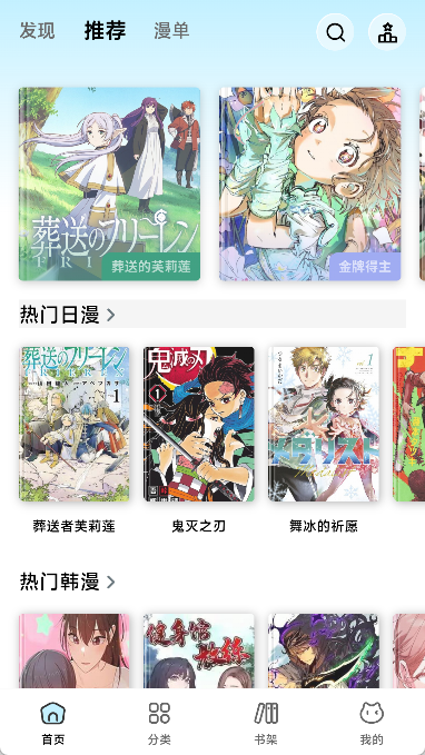 懒漫画正版下载