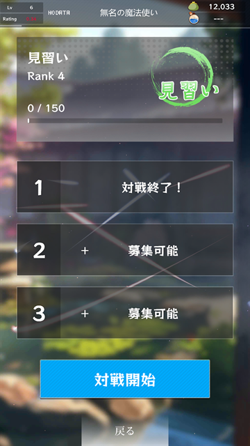 东方魔导录安卓版下载