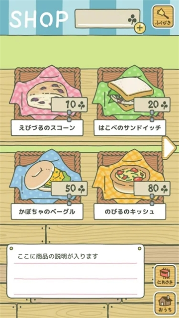 旅行青蛙日服最新版下载