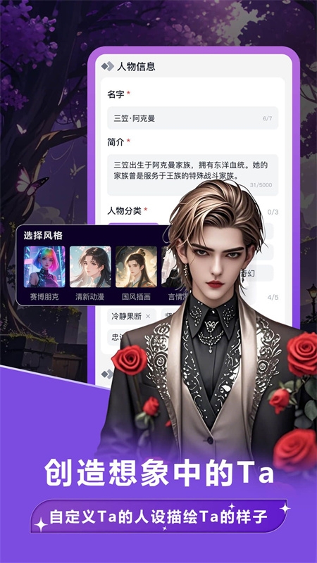 奶糖AI官网版下载
