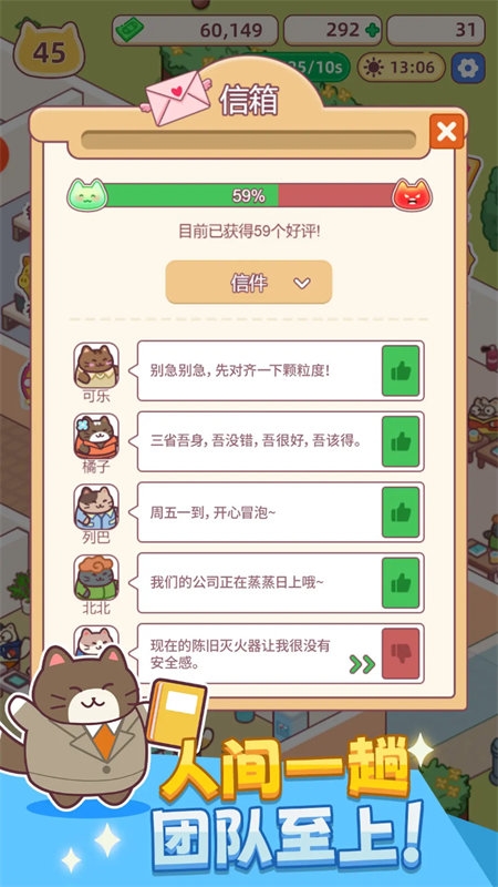 我是搬砖之王小游戏下载