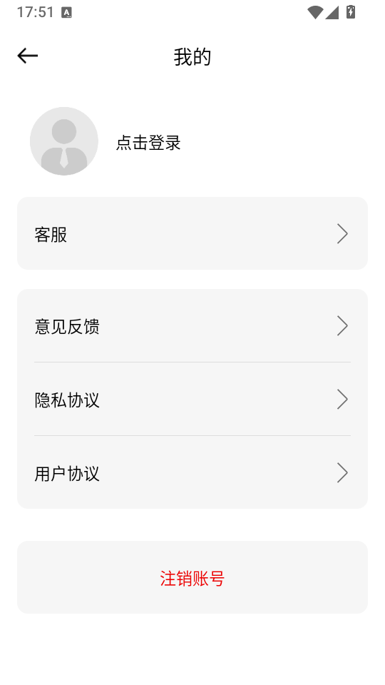 证件照高清版下载