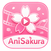 AniSakura最新版