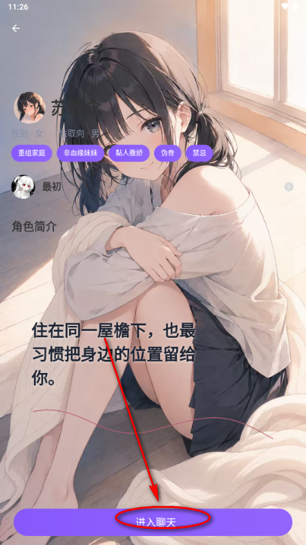 Mira最新版