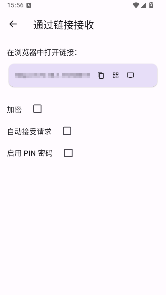 LocalSend官网手机版安装包下载