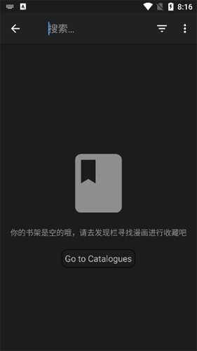 MangadeX官方版下载