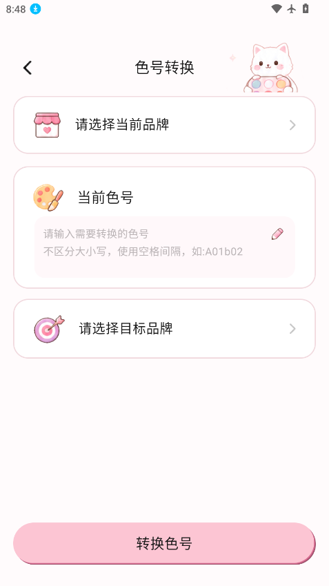 1789347189586421.png ScreenShot_2026-09-14_084818_520.png