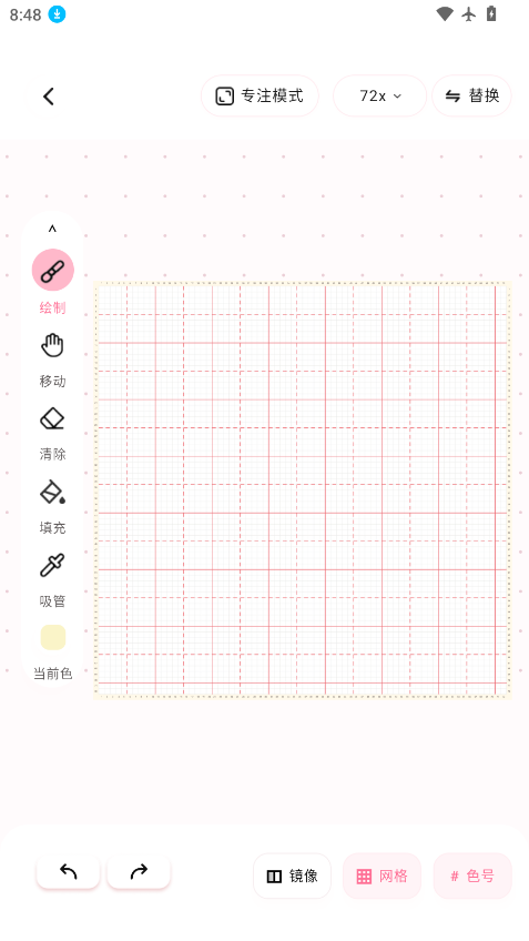 1789347196688741.png ScreenShot_2026-09-14_084809_150.png