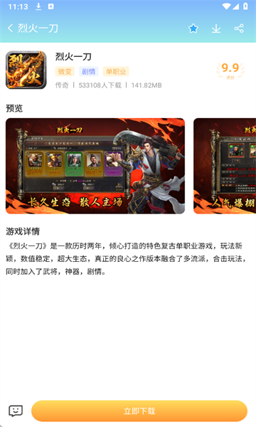 (new)01143012qktr.png