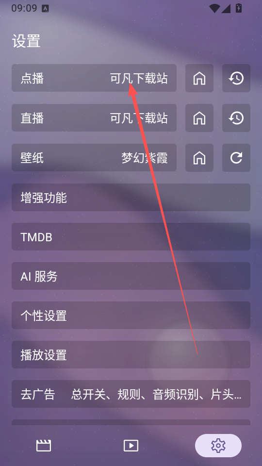 1789348316404452.png ScreenShot_2026-08-17_135050_985.png