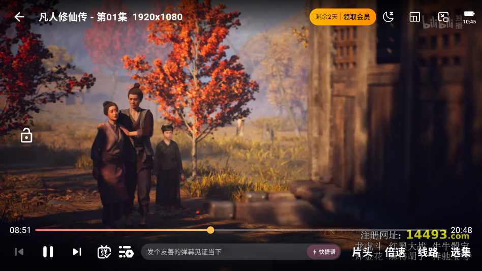 1789354299477729.png ScreenShot_2026-09-14_104559_762.png