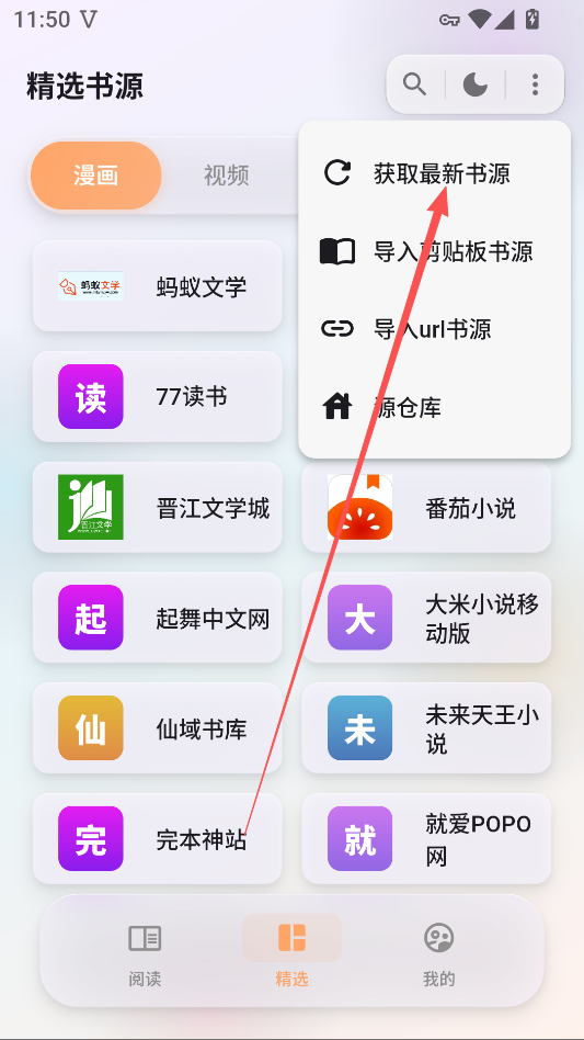 1789357964763835.png ScreenShot_2026-08-17_135050_985.png