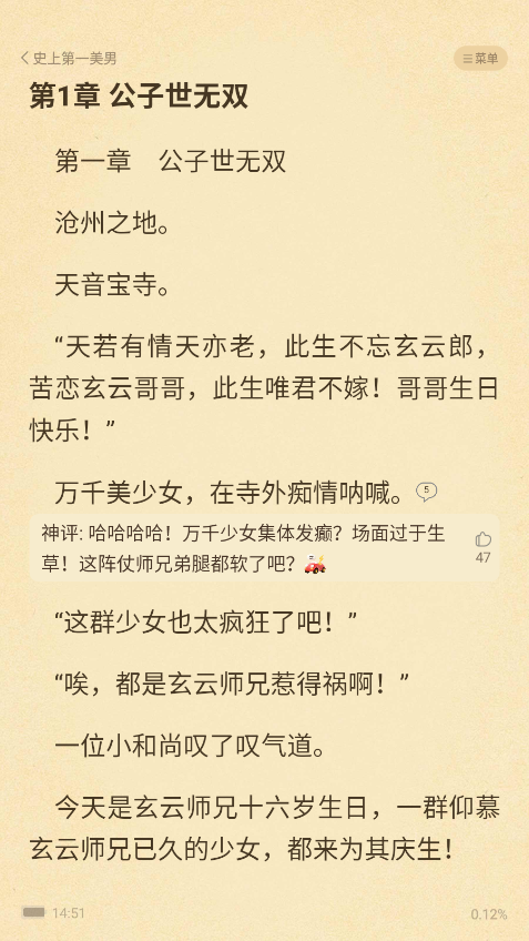 1789369009556239.png ScreenShot_2026-09-14_145153_076.png