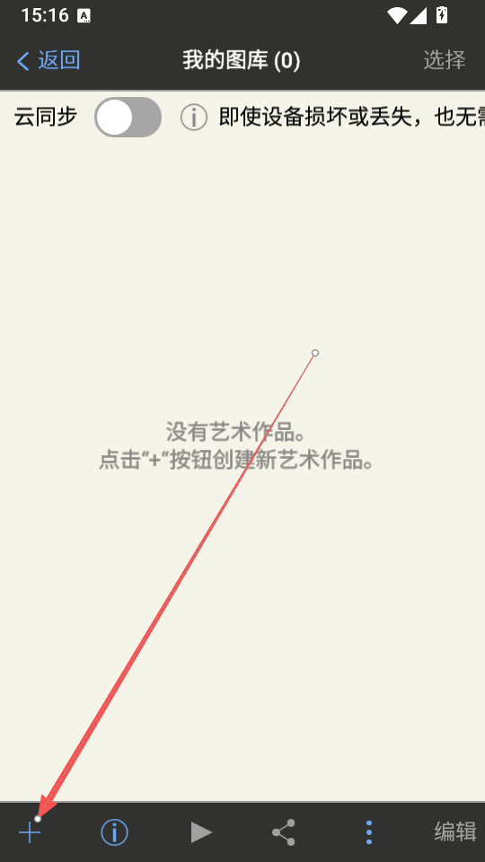 1789370358208682.png ScreenShot_2026-08-17_135050_985.png