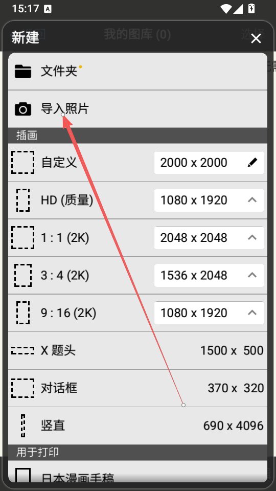 1789370363109272.png ScreenShot_2026-08-17_145711_394.png