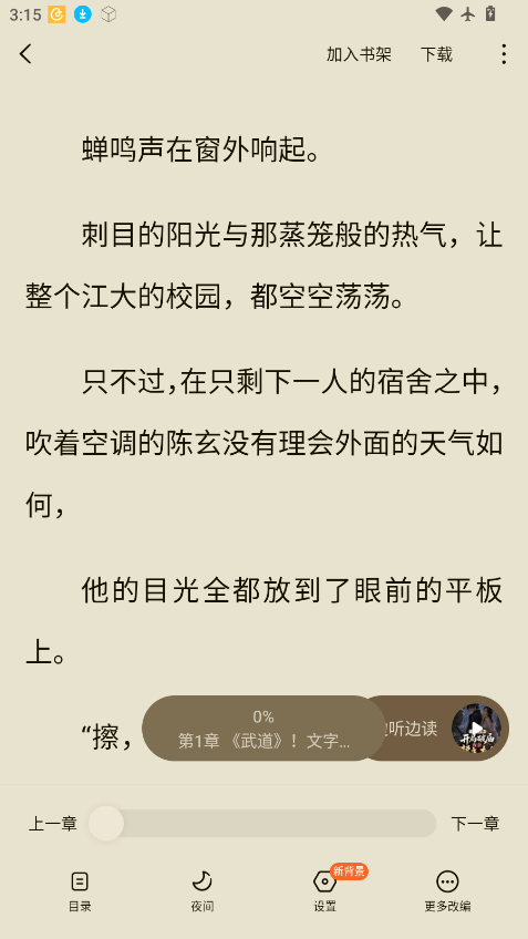 1789370399418253.png ScreenShot_2026-09-14_151554_556.png