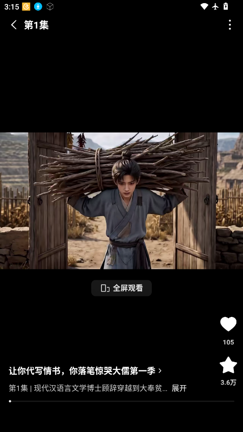 1789370404718834.png ScreenShot_2026-09-14_151540_028.png