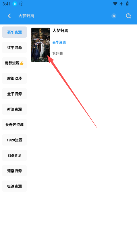 ScreenShot_2026-09-14_154117_917.png