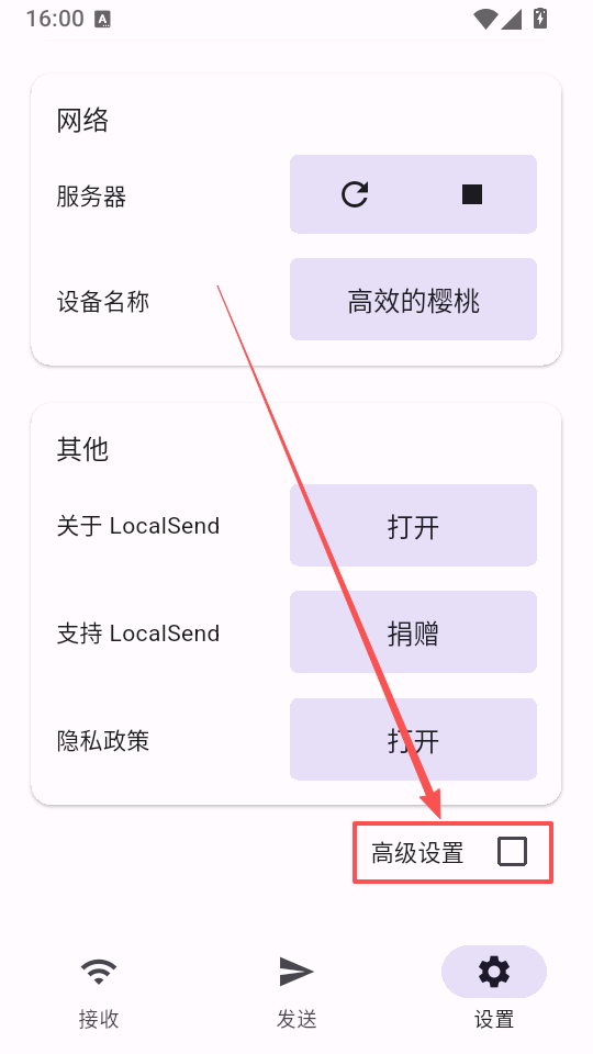 1789372949938048.png ScreenShot_2026-08-17_145711_394.png