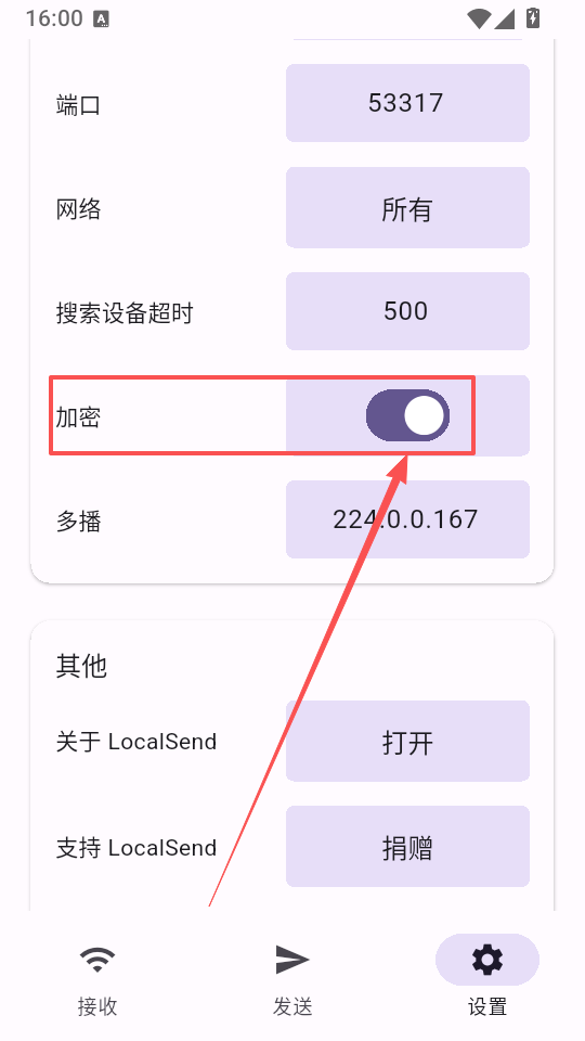 1789372981692055.png ScreenShot_2026-08-17_135050_985.png